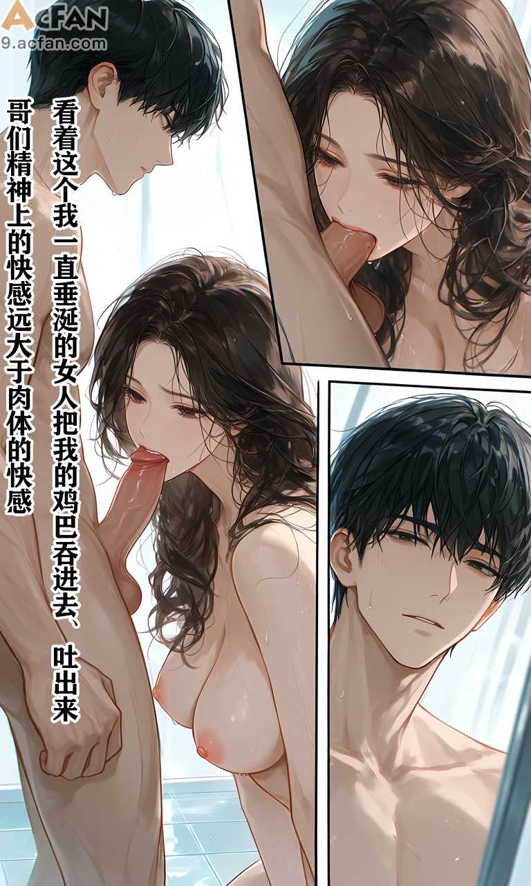 第1章、33 ページ