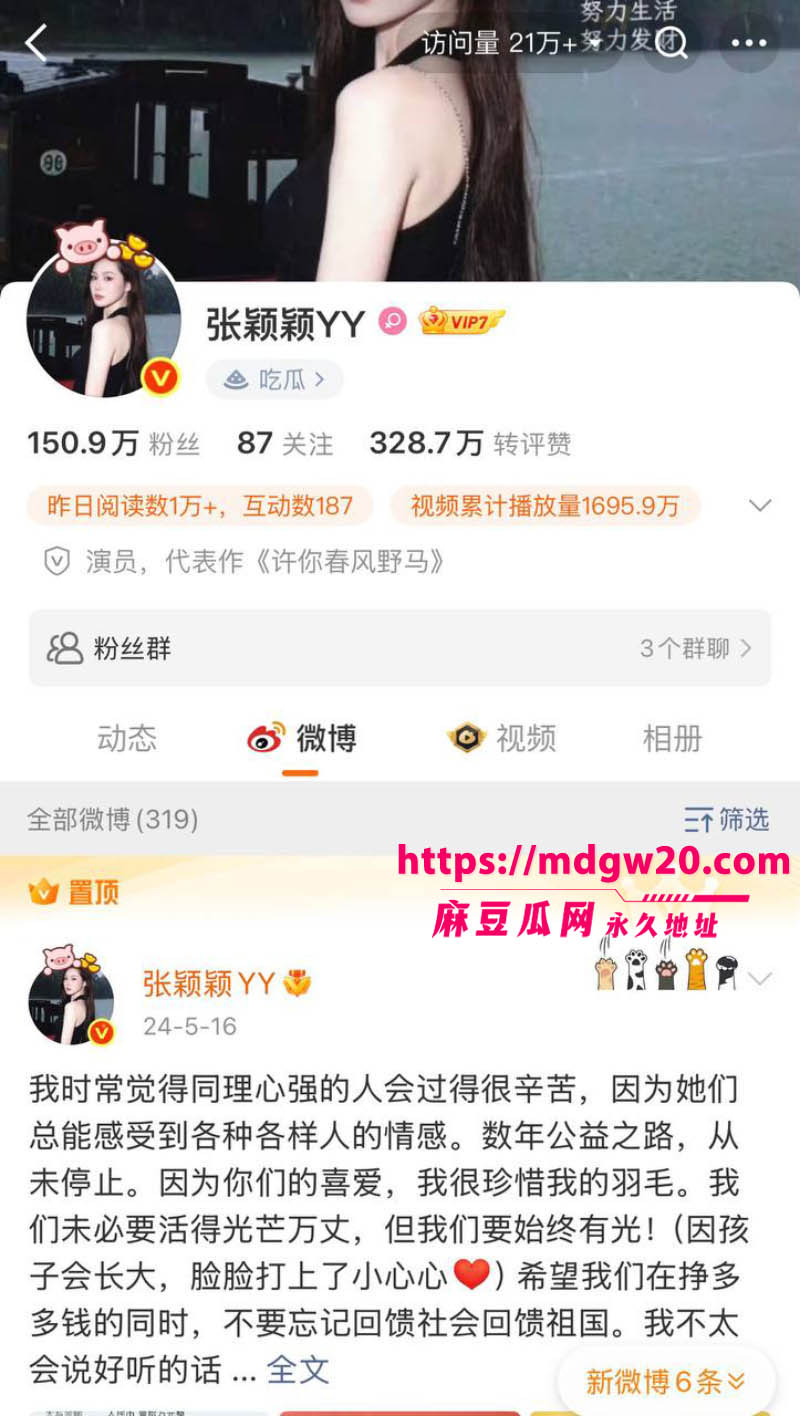 张颖颖连发猛料 汪小菲婚内出轨 在台湾和朋友女儿视频裸聊 聊天记录不堪入目