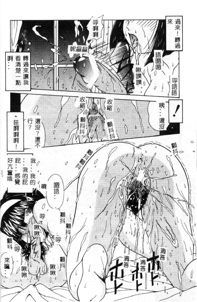 1, pahina 60