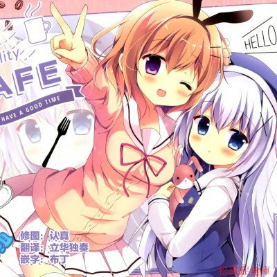 โปสเตอร์สำหรับ [Come Through(あづみ一樹)][GoodQualityCAFE]