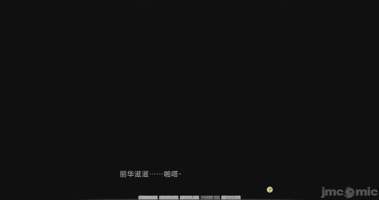 第1话, страница 507