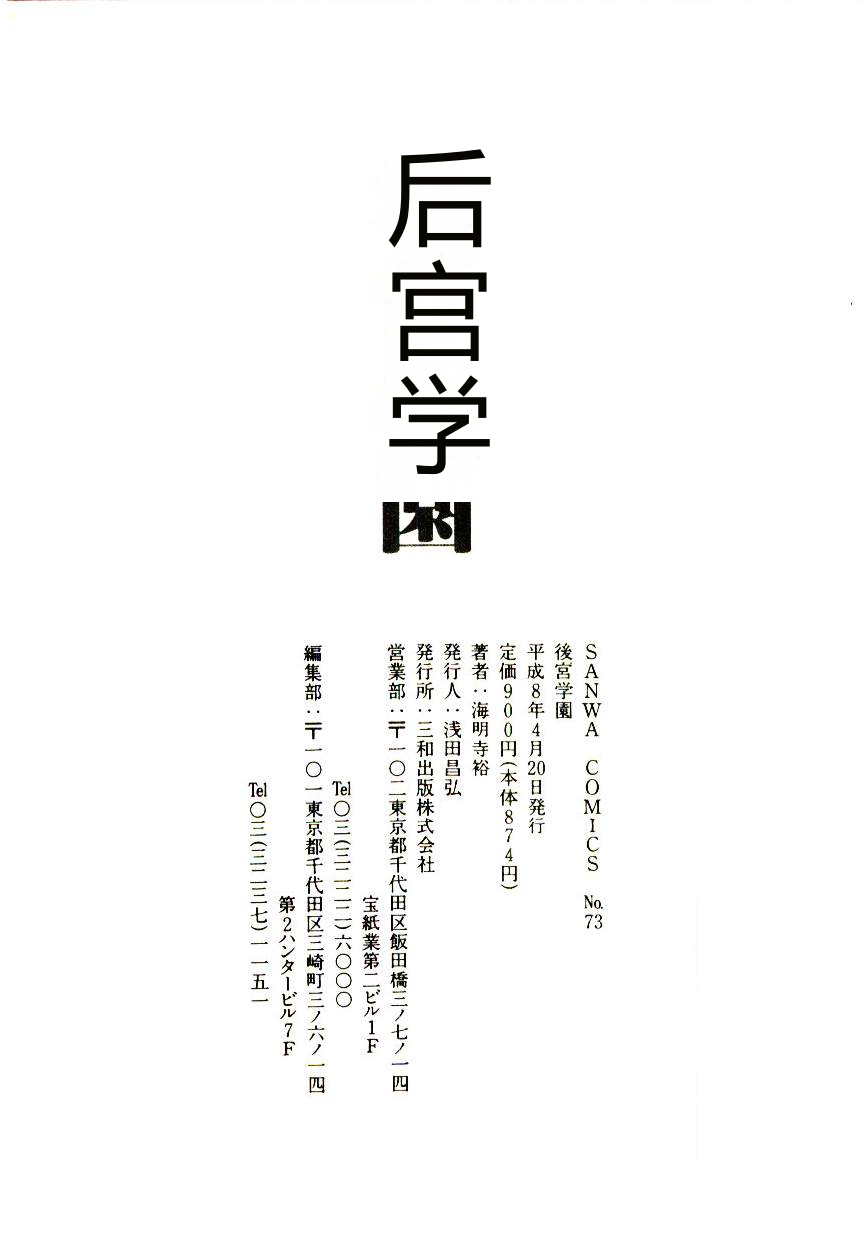 第 1 章, страница 175
