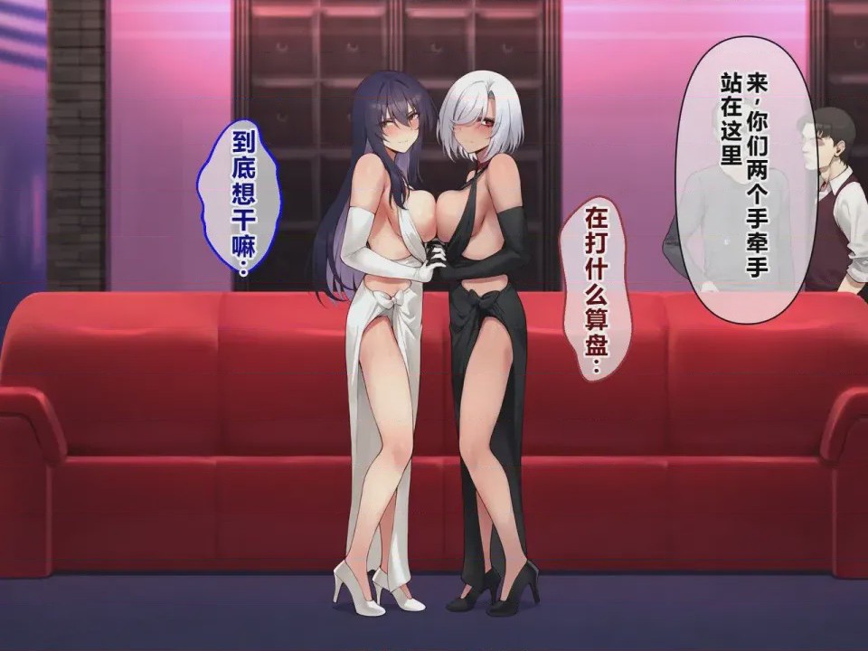 第1话, pahina 295