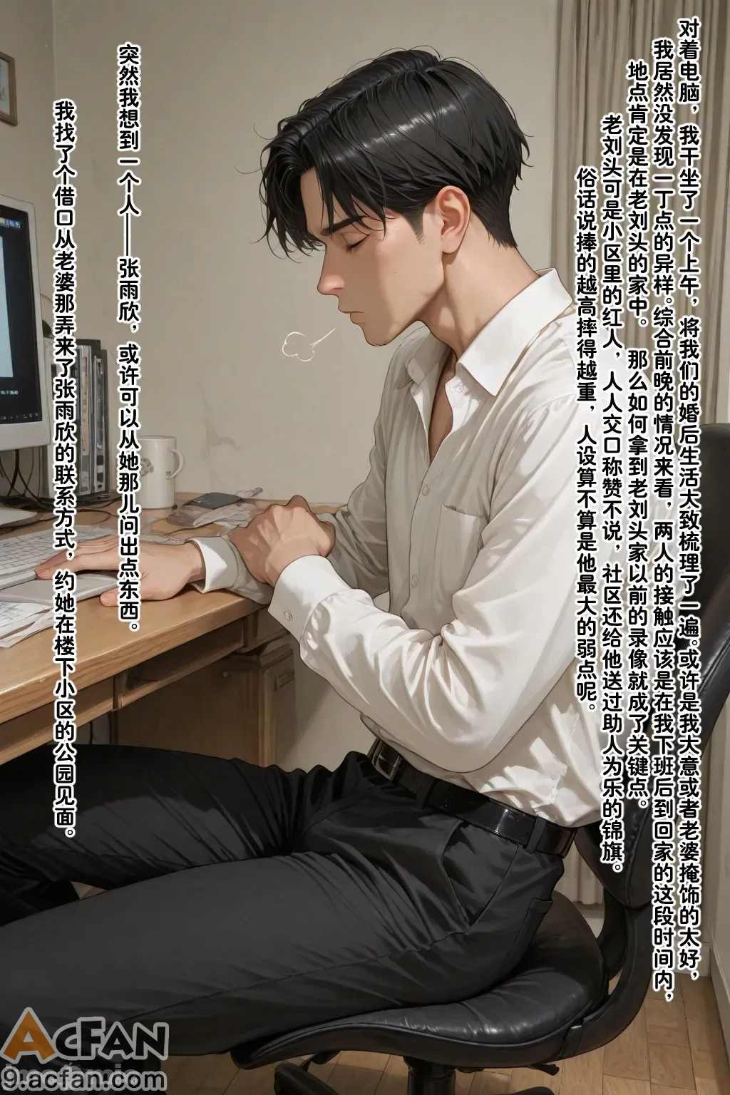 老婆的怪癖_1，第 275 页