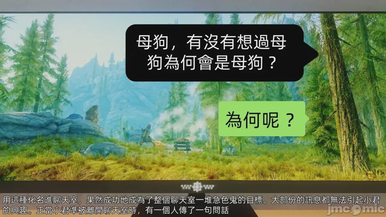第1话，第 64 頁