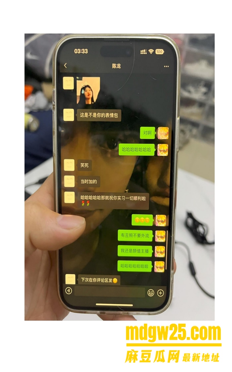 中山电子科技大学薛某芝出轨约炮!!!_30_2