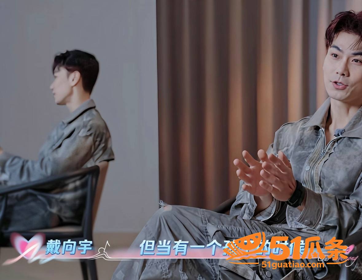 戴向宇 嫖娼私生子双相关图片36