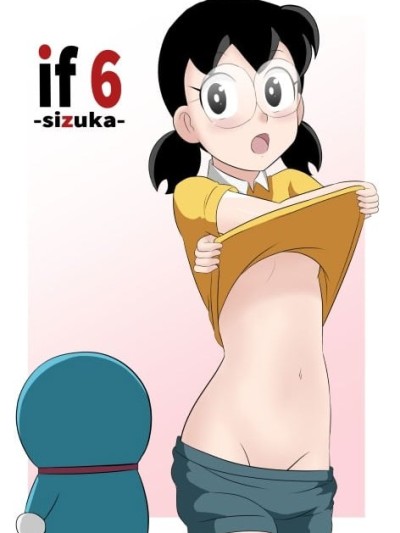 if -sizuka-6 (哆啦A梦) [中文] 的封面