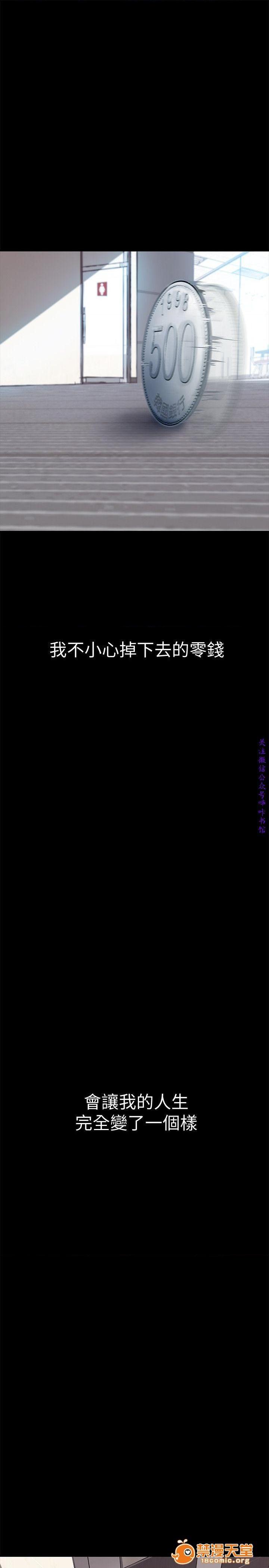 美麗新世界 - すばらしき新世界(フルカラー), страница 26