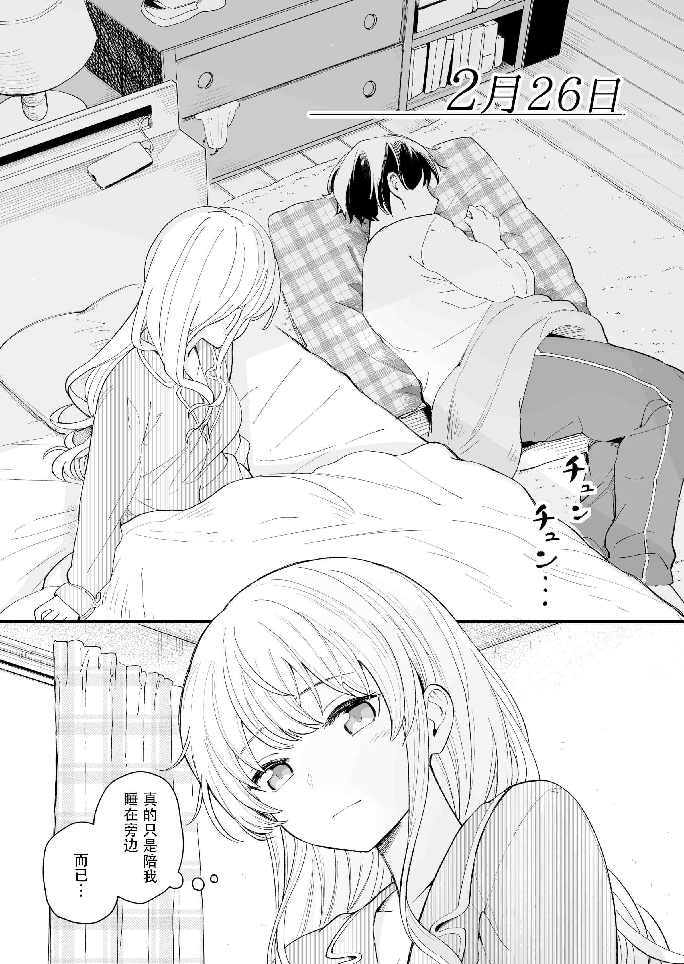 1，第 29 頁