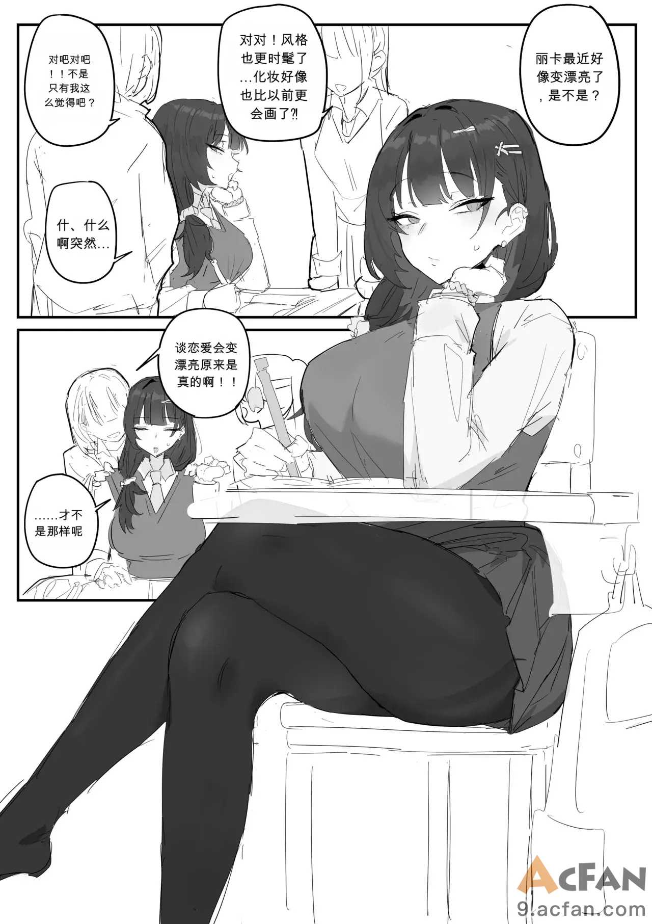 第1章、67 ページ