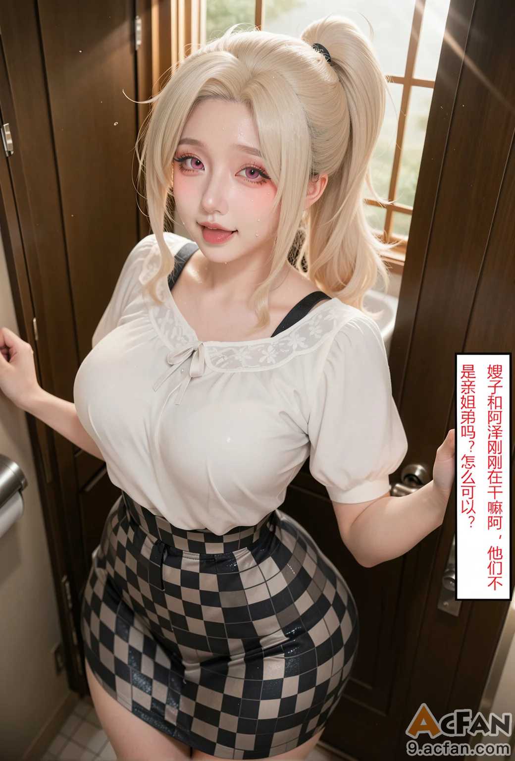 第1章, страница 143