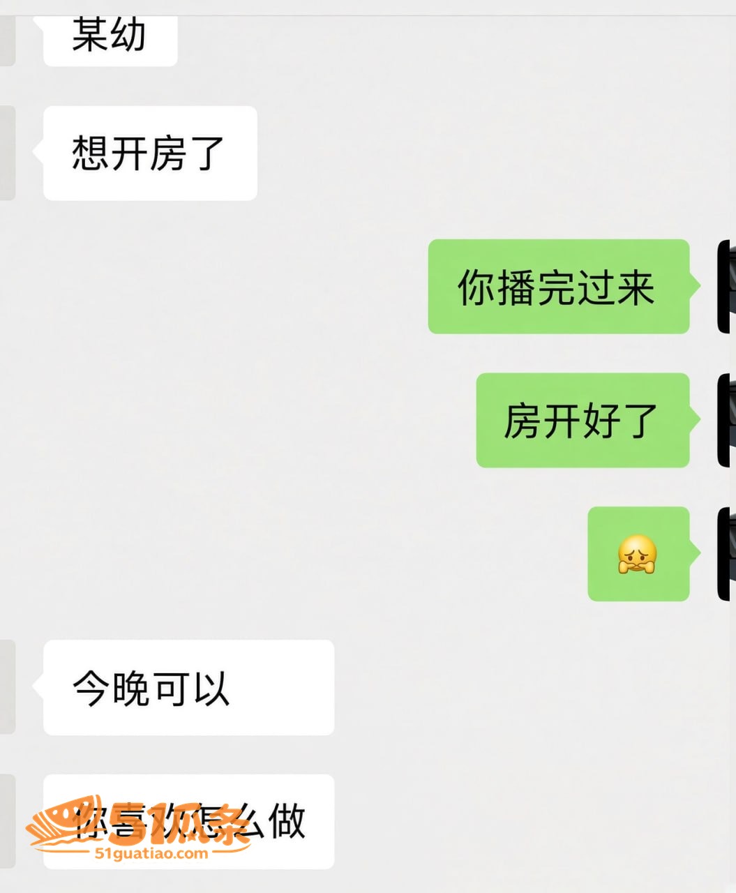 杨幼幼 隐婚装单身 相关图片25