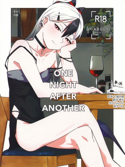 Poster for [欶澜汉化组] (C107) [麻辣猫鍋 (雲丹肉膾)] ONE NIGHT AFTER ANOTHER (ブルーアーカイブ)