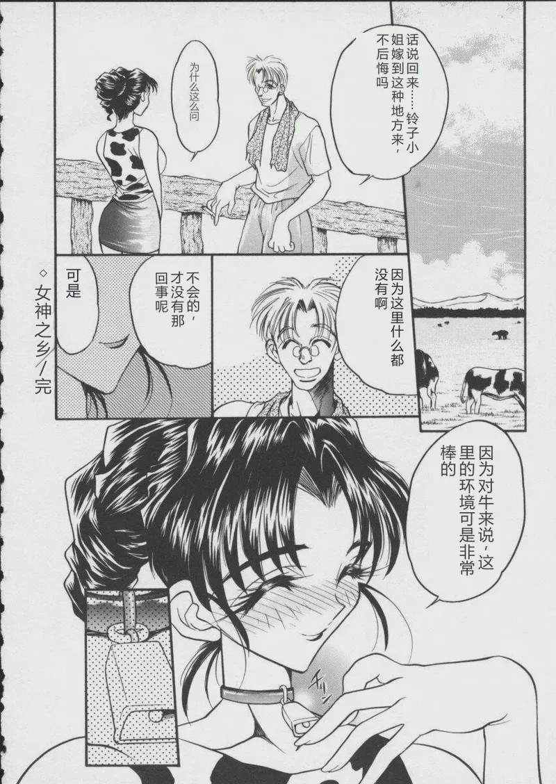 第 1 章, trang 46