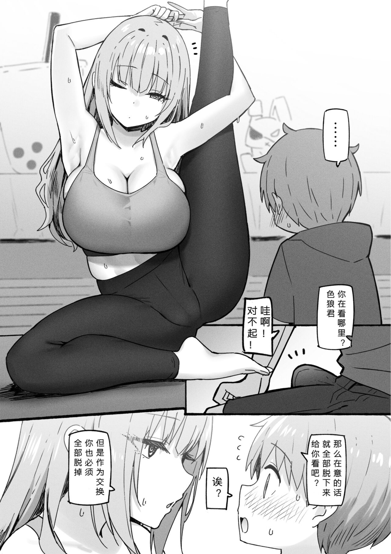 第 1 章, страница 229