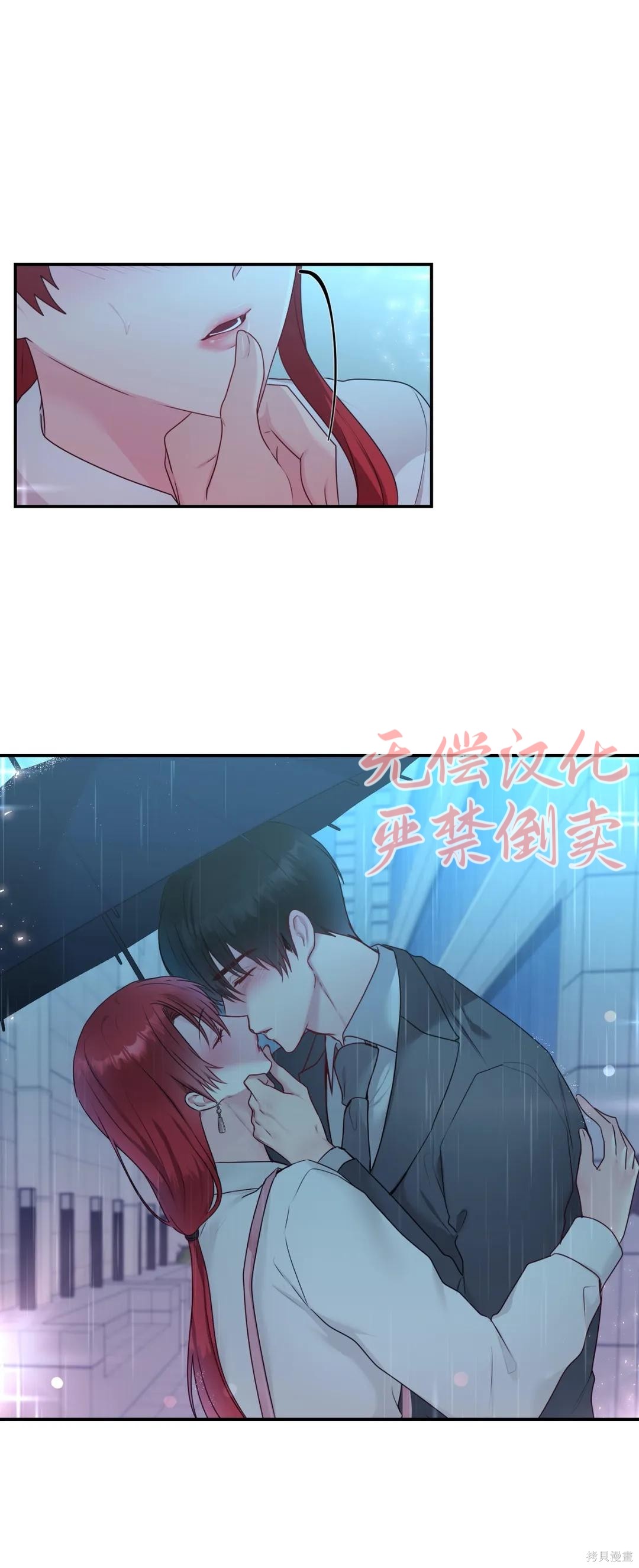 第1话, page 3