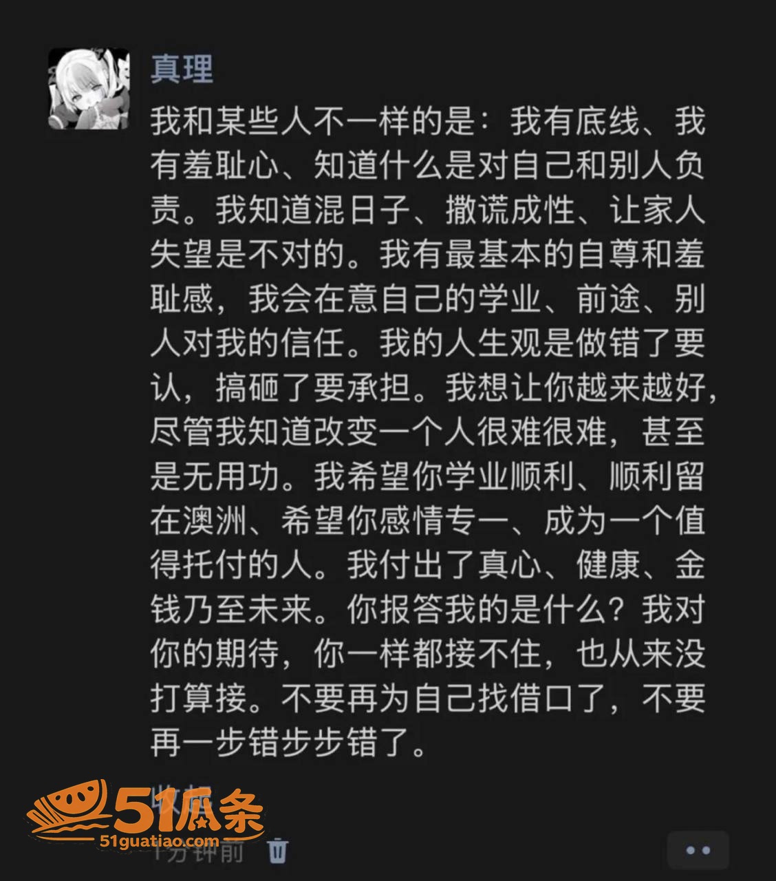 悉尼Alex 出轨时相关图片13
