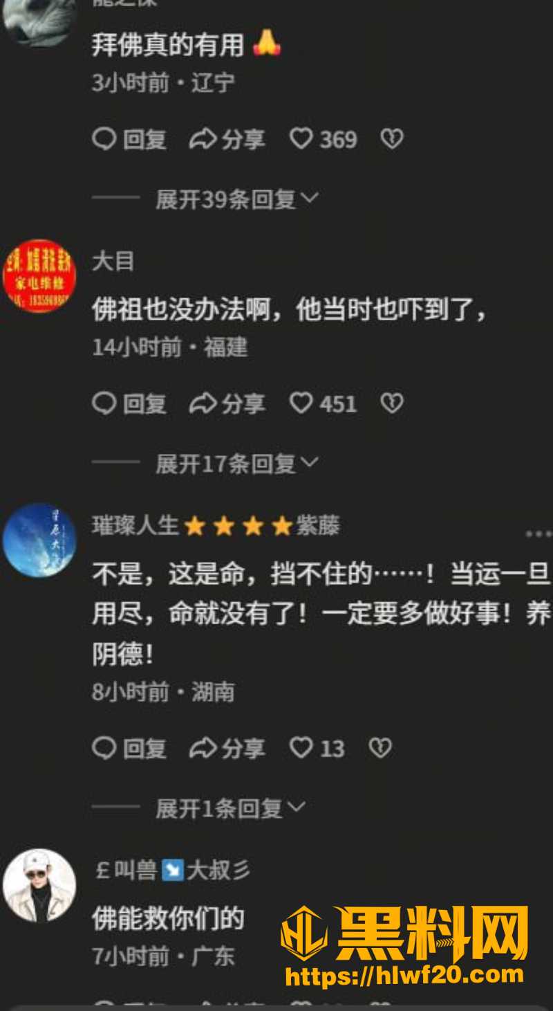 曼谷观音庙车辆冲入庙内视频6