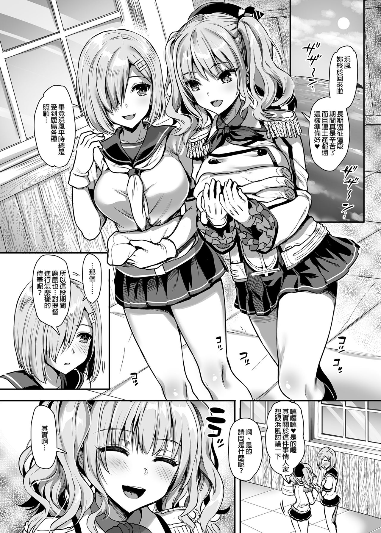 1、78 ページ