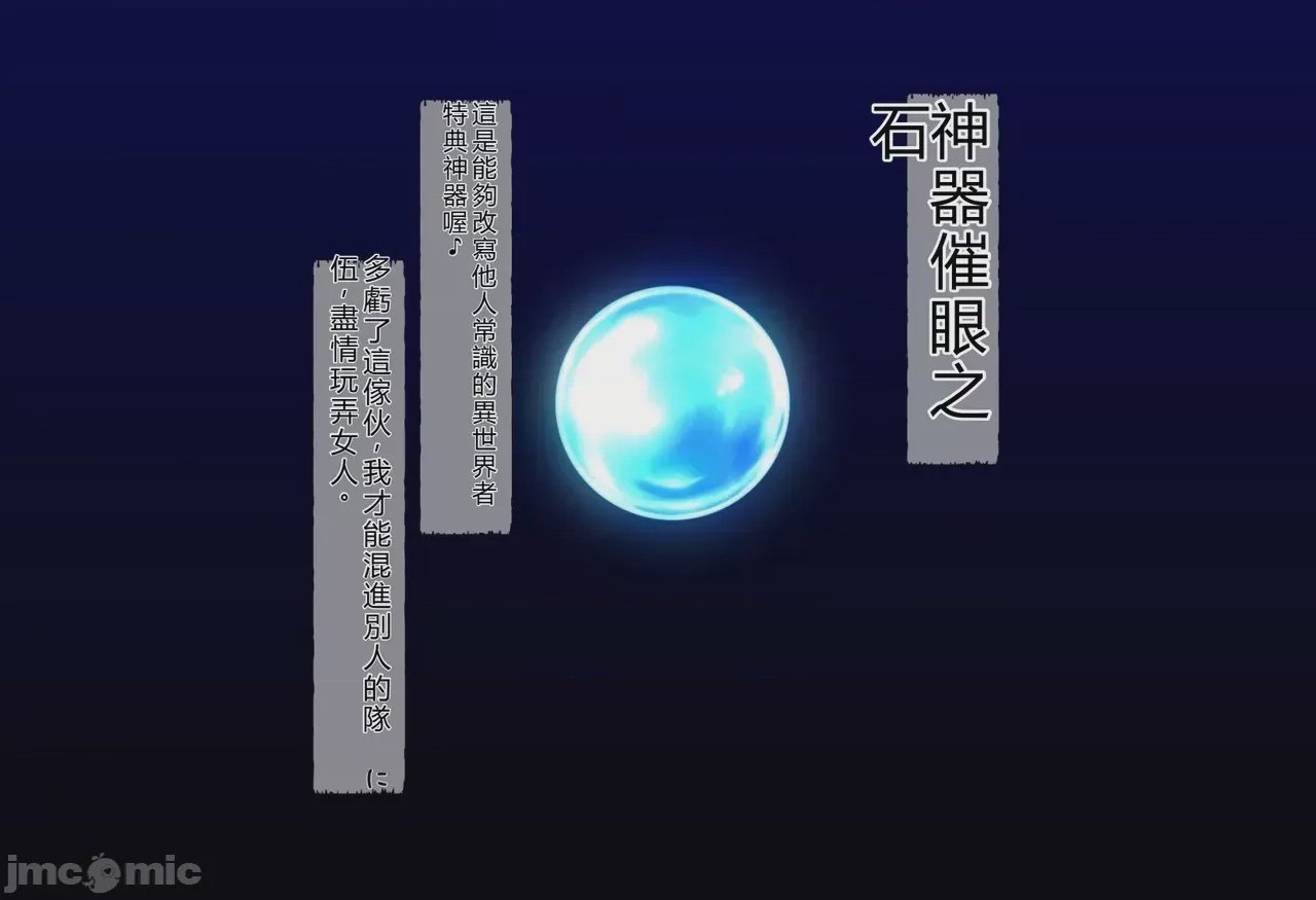第1话, страница 7
