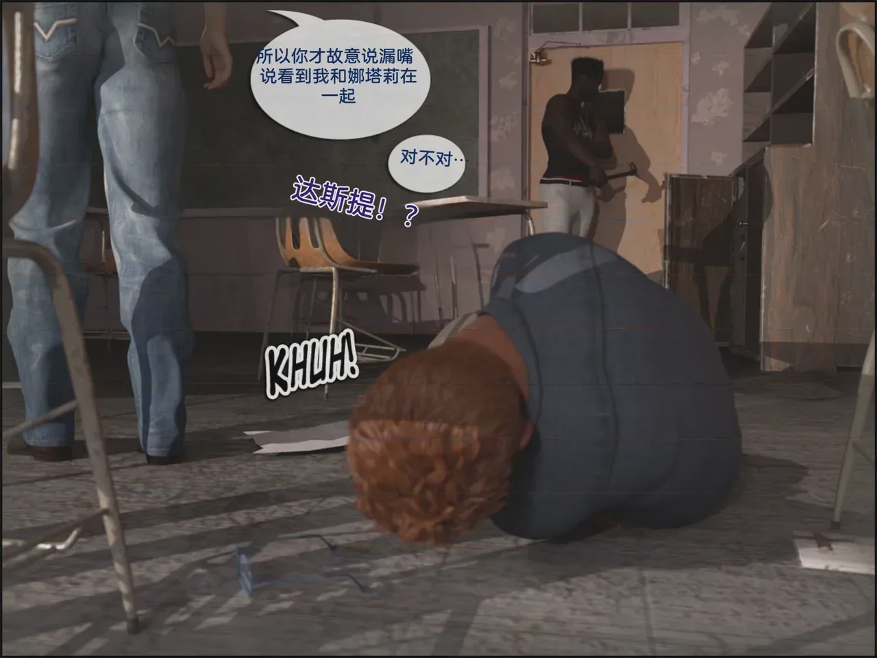 第 1 章, pahina 32