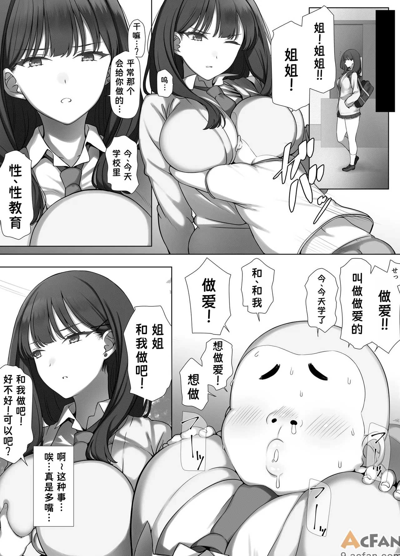 第1章，第 10 页