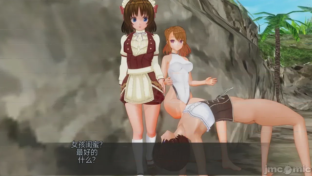 第1话, страница 796