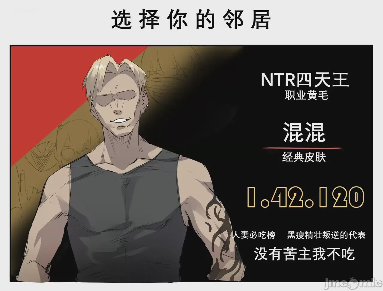 第1话, страница 130