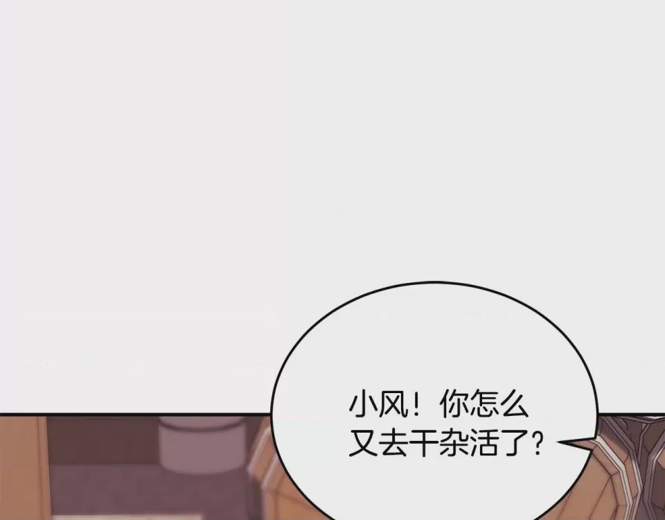 第1话 第1話 最弱弟子、466 ページ