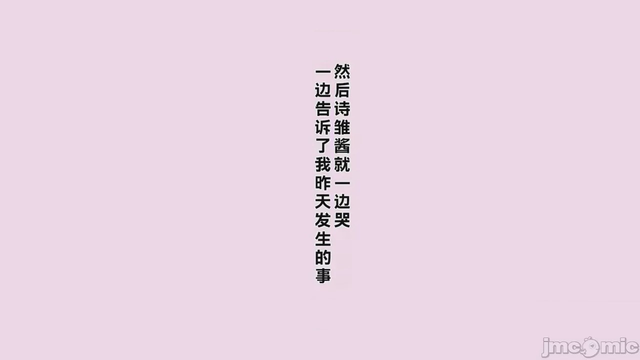 第1话, 페이지 92
