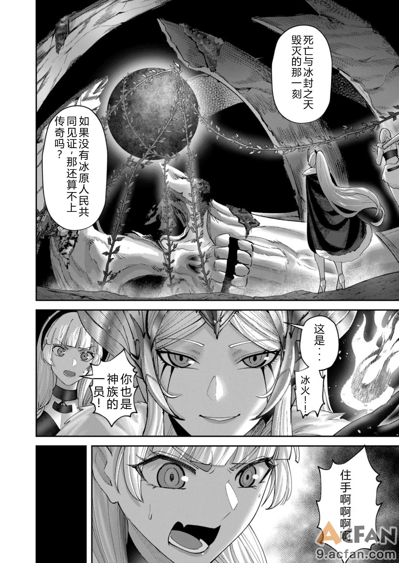第1章, page 17