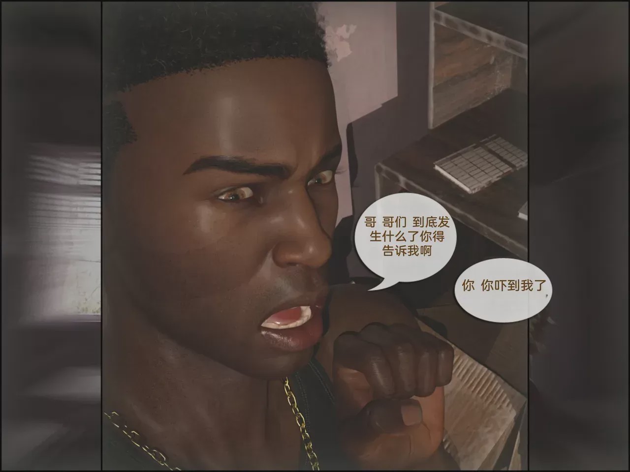 第 1 章, trang 94