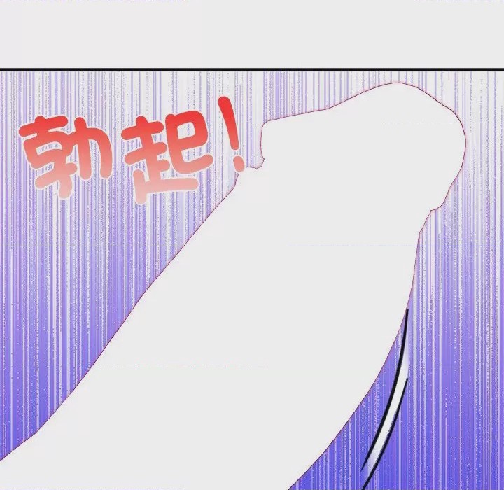 第1话 1, pahina 132