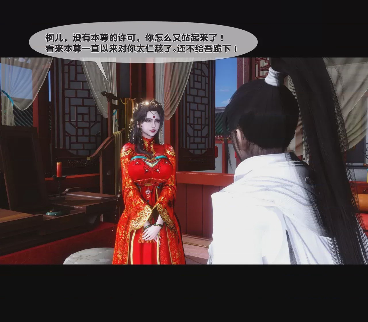 第1话，第 39 頁