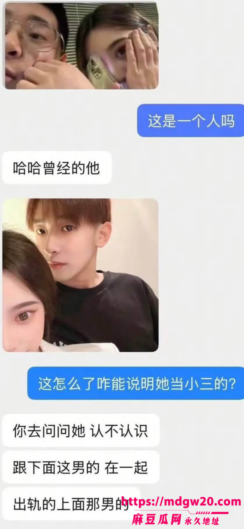 抖音网红史哈尼指控男友邓川家暴求复合 前男友实名爆料她约炮04年弟弟 聊天记录全被扒