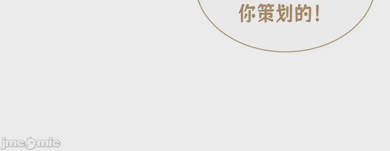 第1话, страница 180