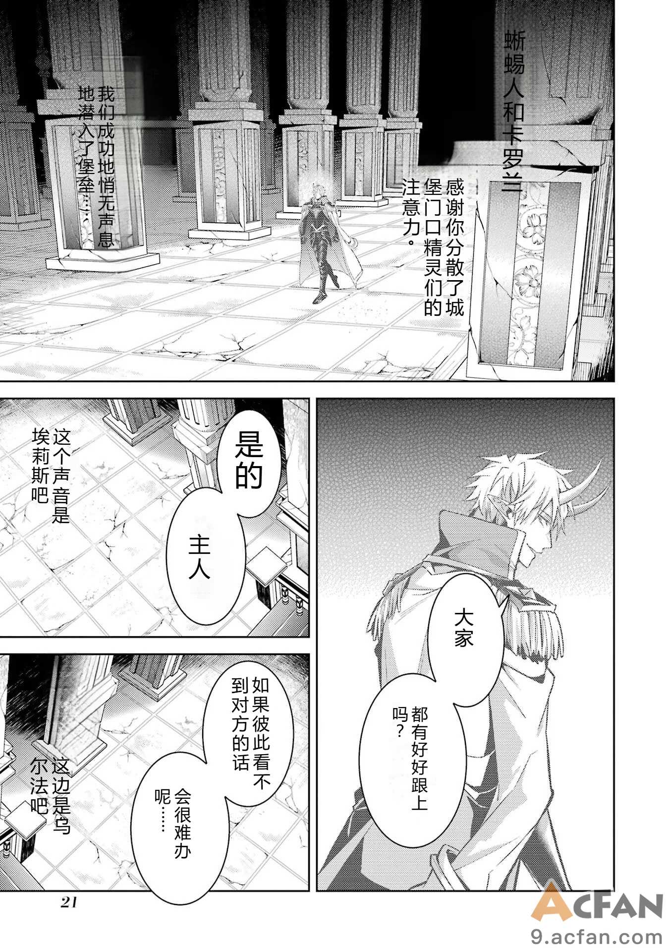 第1章, หน้า 23
