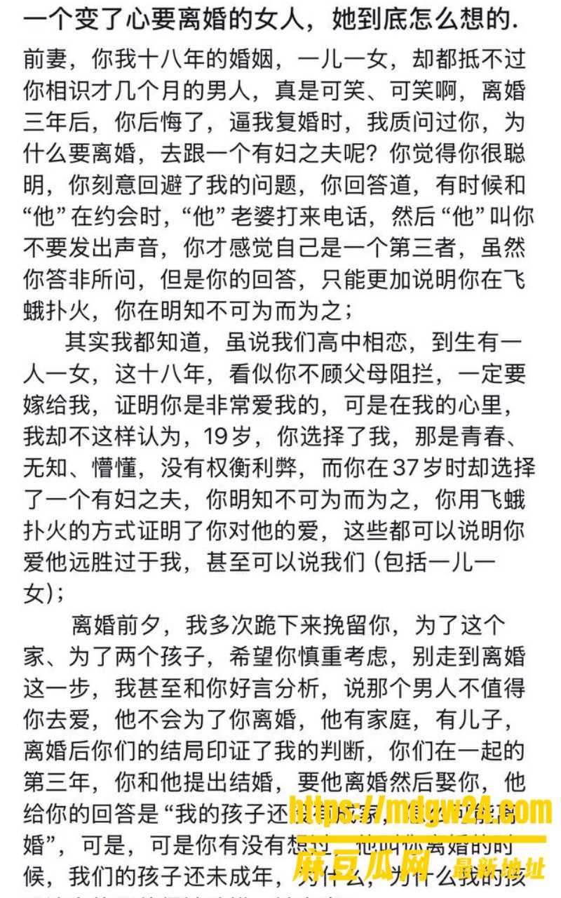 抖音10.6万粉男网红 笑僧6