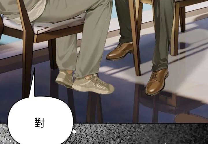 第1話、26 ページ