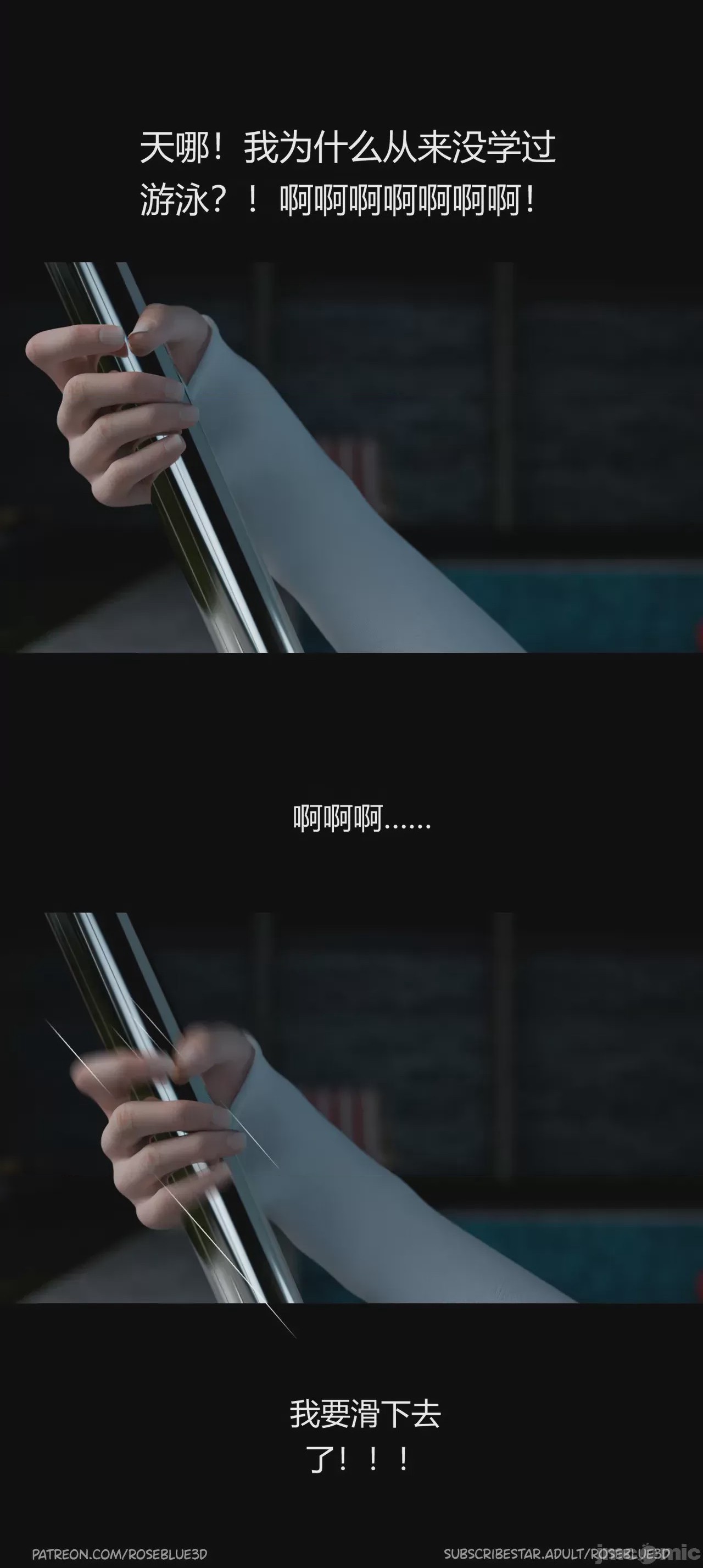 第1话, страница 191