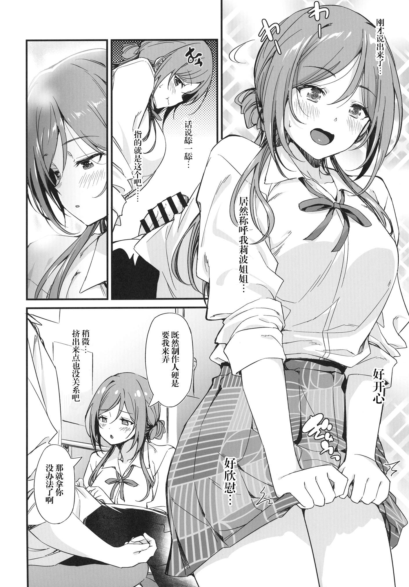 1，第 5 頁