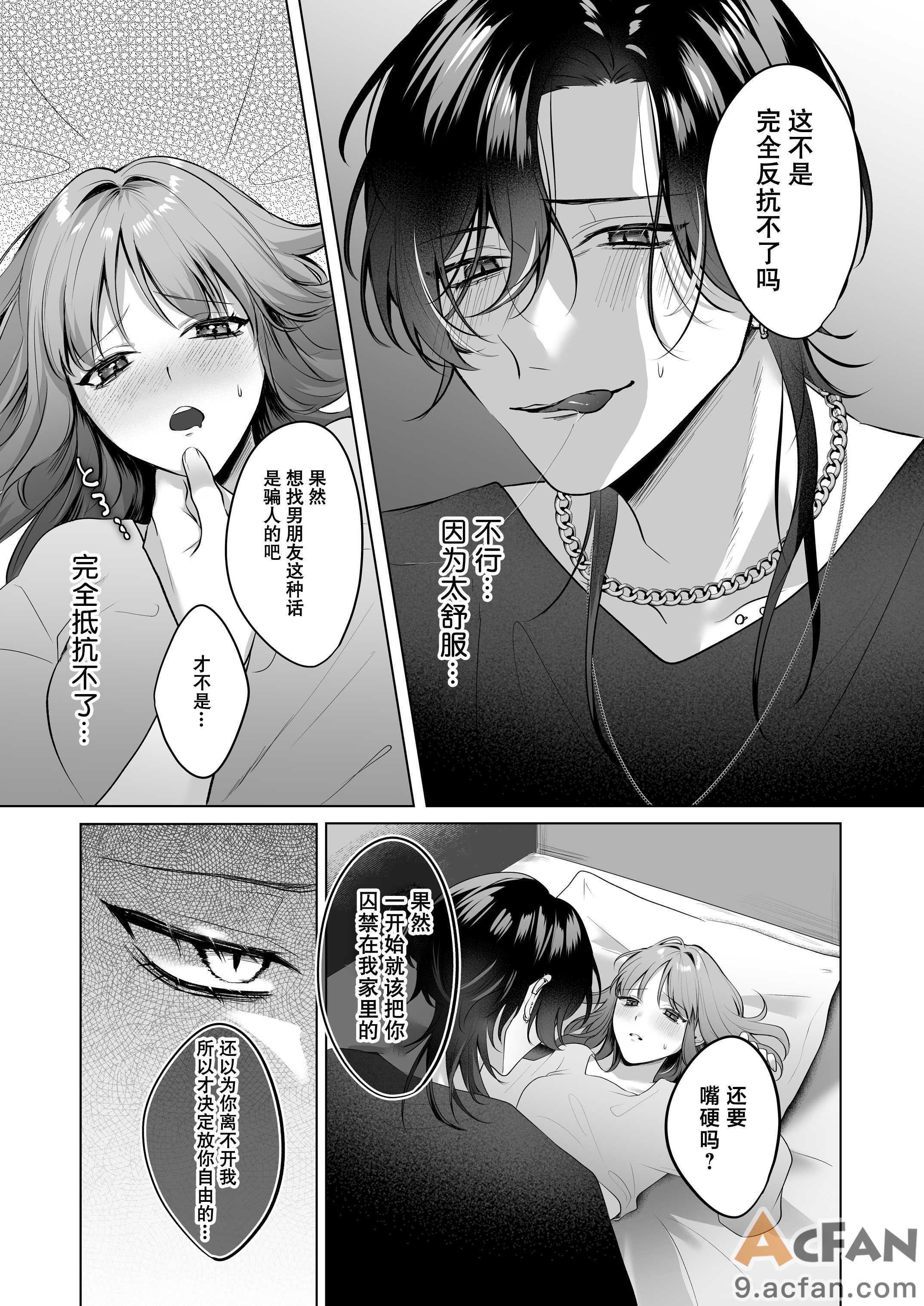 第1章，第 22 頁