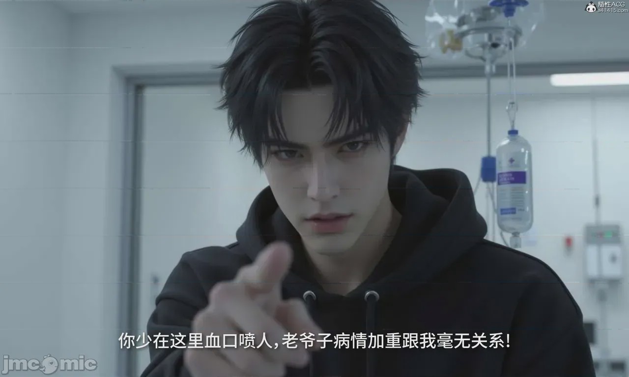 第1话, страница 320