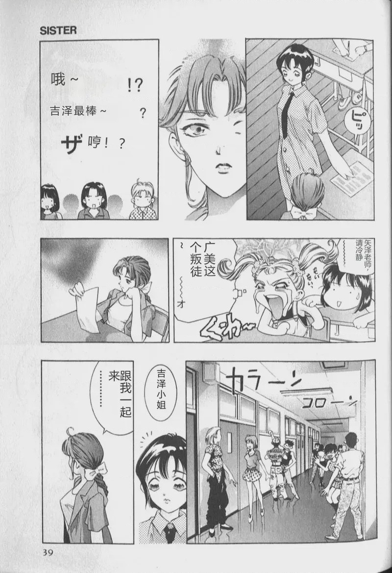 第 1 章，第 41 頁