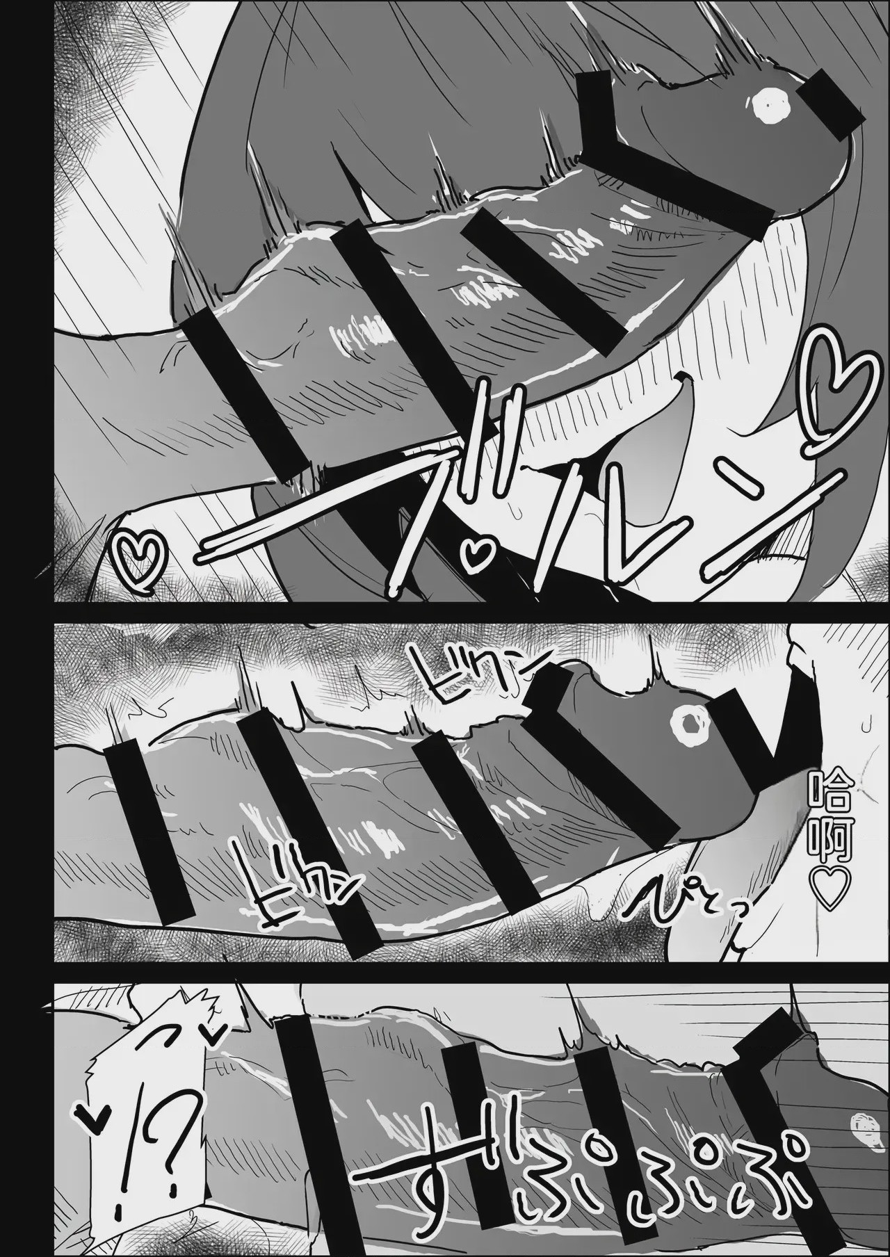 第1话、114 ページ