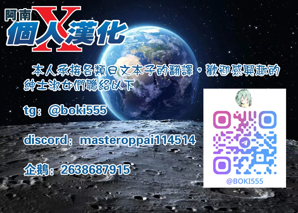 第 1 章, страница 19