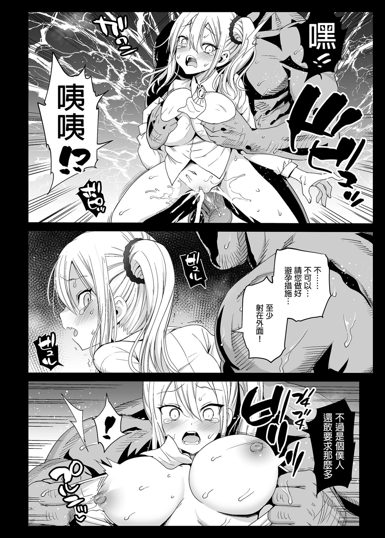 1，第 16 頁