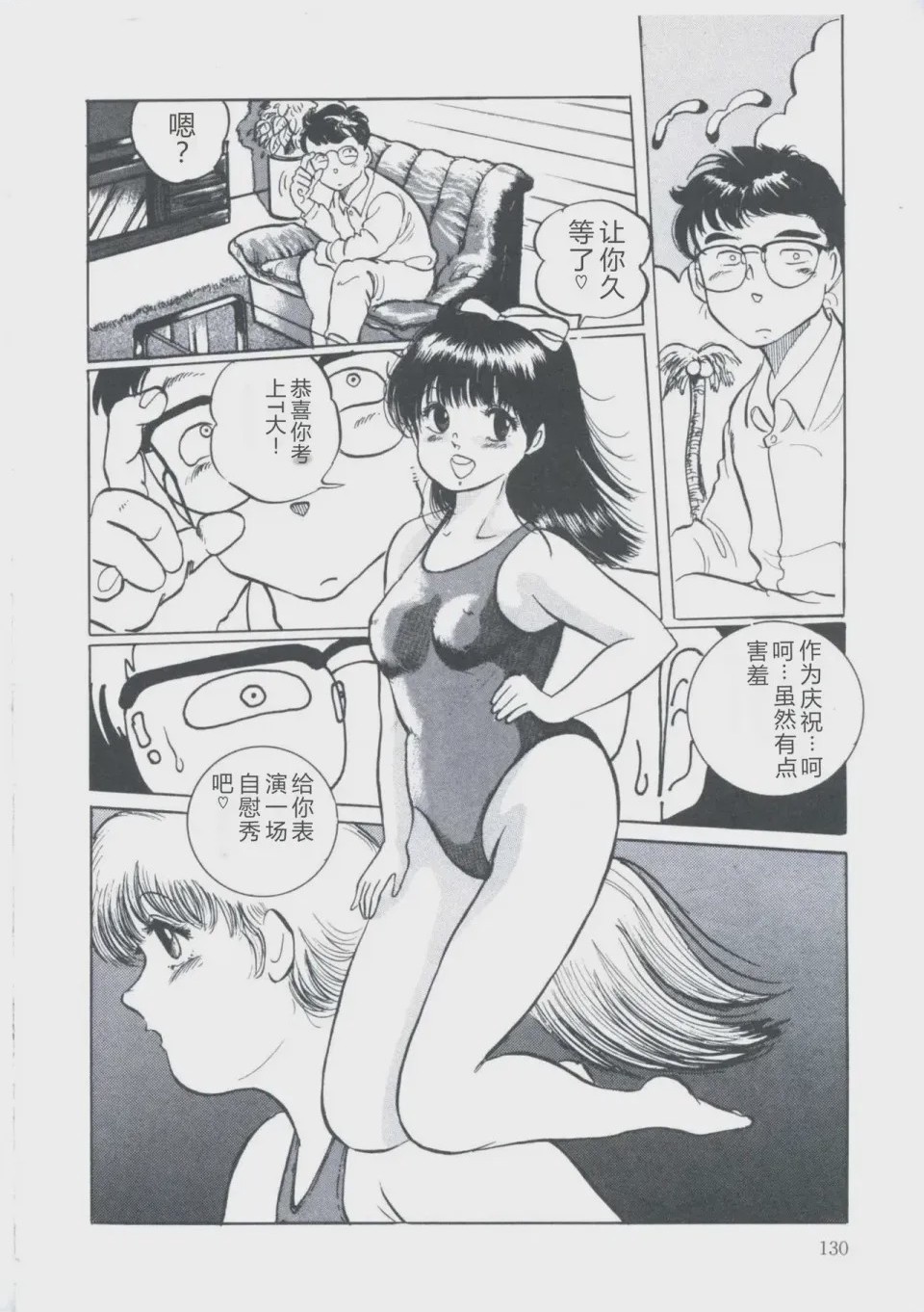 第 1 章，第 134 頁
