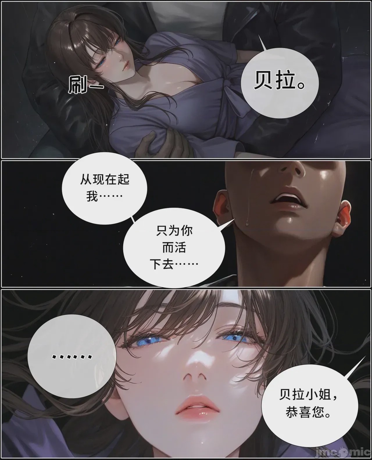第1话, страница 1144
